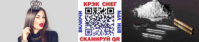 Купить Cocaine  СК  Меф  Псилоцибиновые грибы  Каннабис  МДМА  ГАШИШ  Холм