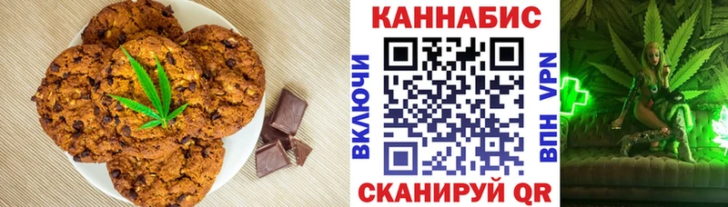 Купить где  Холм  Canna-Cookies марихуана 