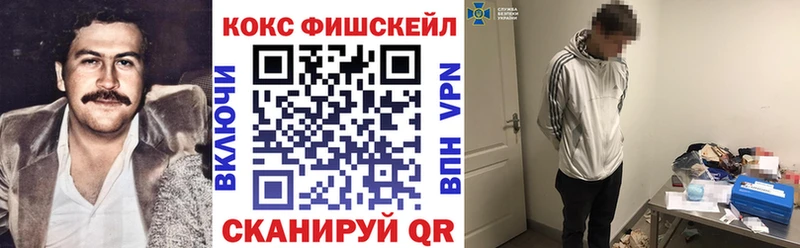 Cocaine 98%  Купить закладки  Холм 