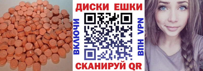 Купить  Холм  ЭКСТАЗИ 99% 