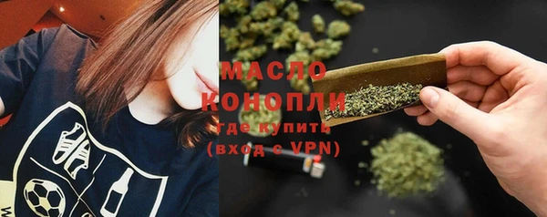 кокаин Саяногорск