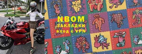 кокаин Саяногорск