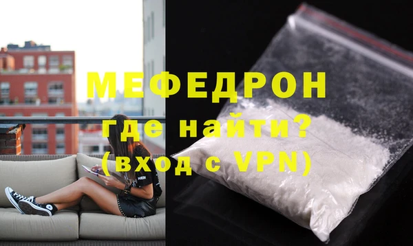 дживик Сафоново