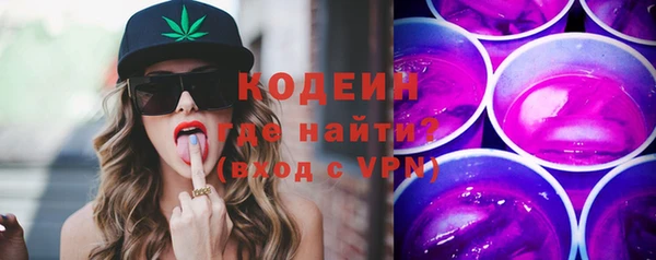 дживик Сафоново