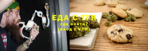 дживик Сафоново