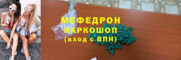 а пвп мука Сатка