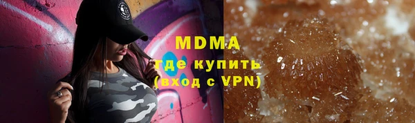 а пвп мука Сатка