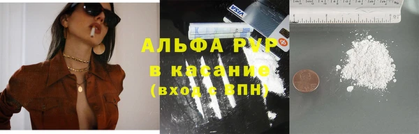 кокаин Саяногорск