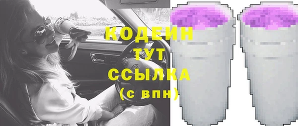 кокаин Саяногорск