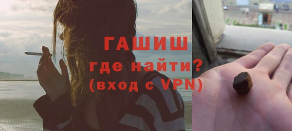 кокаин Саяногорск