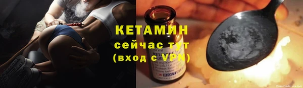 дживик Сафоново