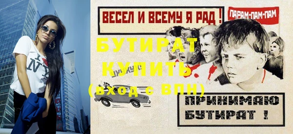 кокаин Саяногорск