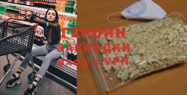 кокаин Саяногорск