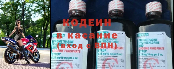кокаин Саяногорск