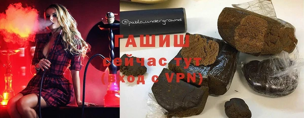 кокаин Саяногорск