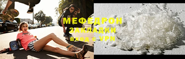 дживик Сафоново