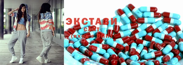 прущие грибы Россошь