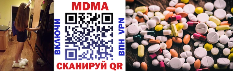 Купить где Холм MDMA crystal