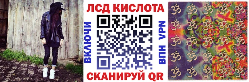 Марки NBOMe 1500мкг  Купить  Холм 