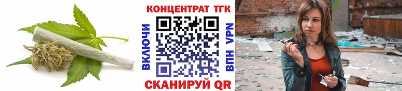 ТГК гашишное масло  Купить где  Холм 